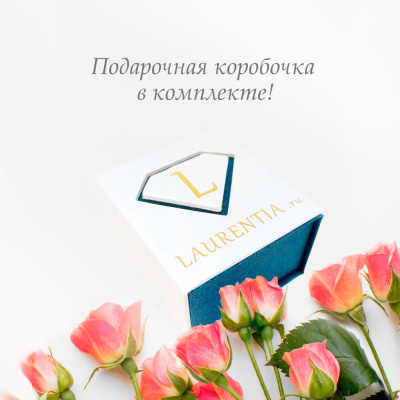 Браслет арт. МЛБ 3, Золото 585 Без эмали